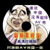 摇头摆尾的近义词